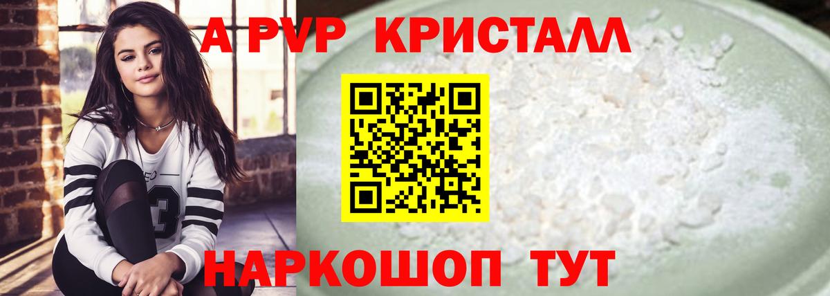 Можга  APVP СК КРИС  APVP мука  A-PVP  Вход с VPN 