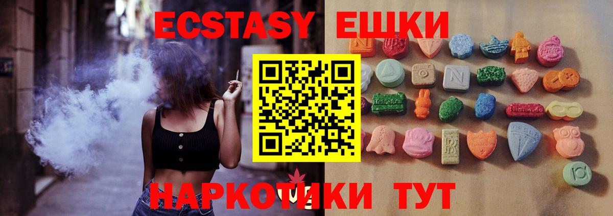 ЭКСТАЗИ Дубай Можга