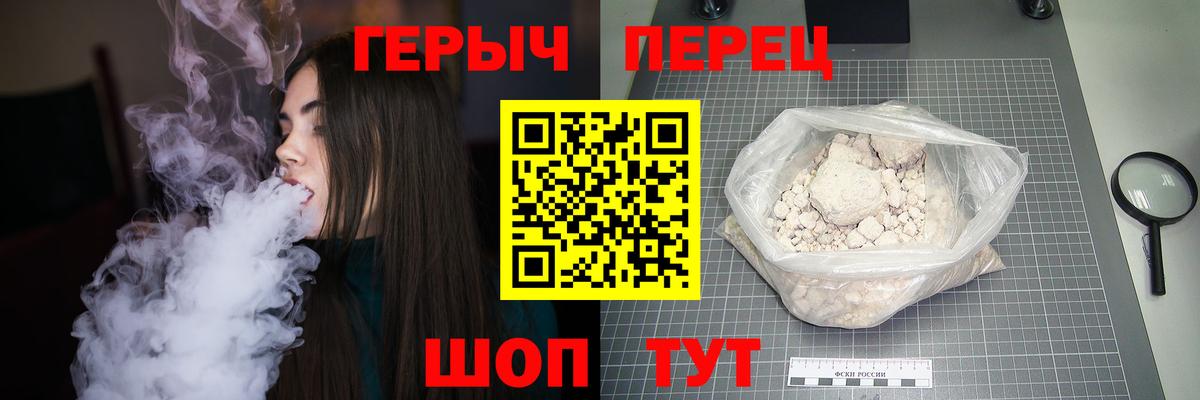 ГЕРОИН Афган Можга