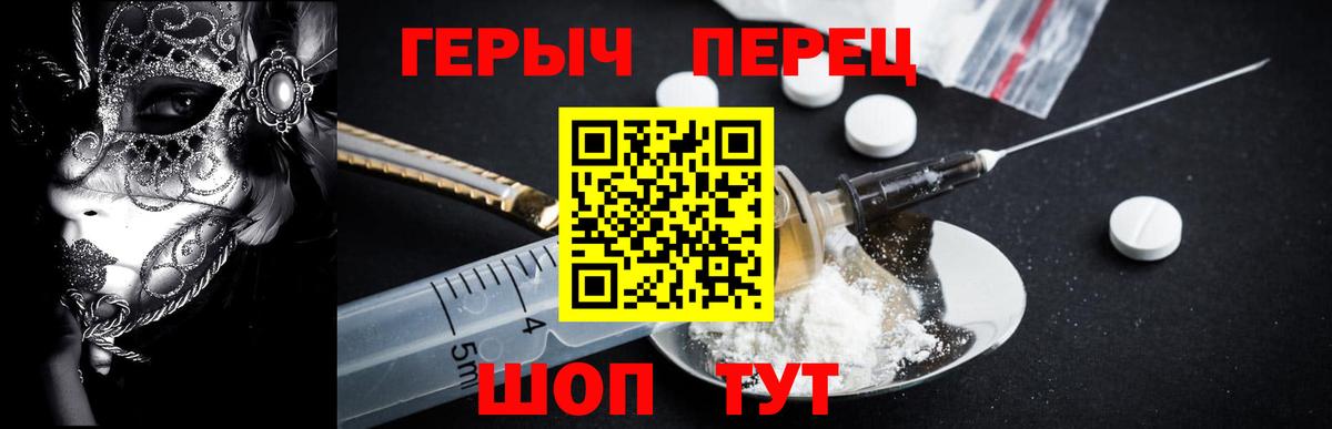 Можга  Героин хмурый  Вход с VPN 