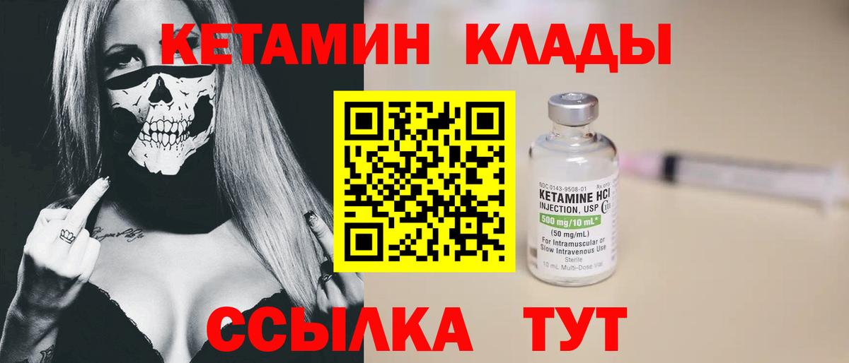 Гашиш  КОКАИН  ТГК  Меф  MDMA  Можга  МЕФ   Вход с VPN 