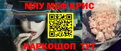 эйфоретик Уссурийск