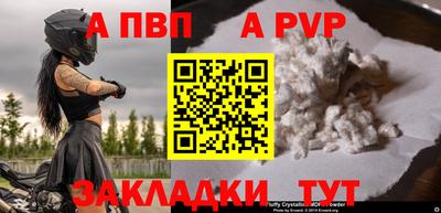 эйфоретик Уссурийск