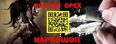 эйфоретик Уссурийск