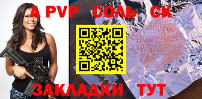 эйфоретик Уссурийск