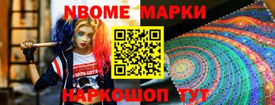 эйфоретик Уссурийск