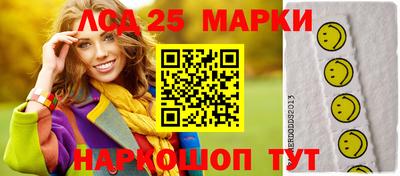 эйфоретик Уссурийск