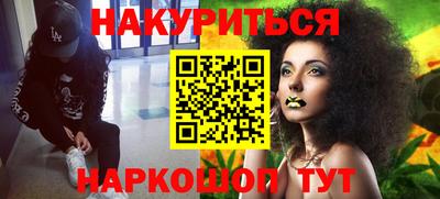 эйфоретик Уссурийск
