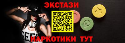 ECSTASY Усть-Джегута
