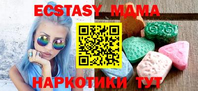 ECSTASY Усть-Джегута