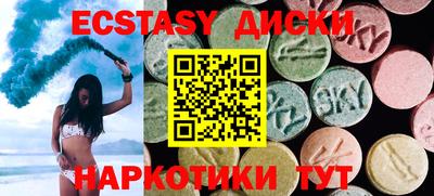 ECSTASY Усть-Джегута