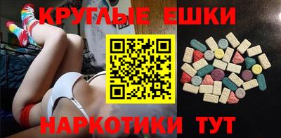 эйфоретик Уссурийск