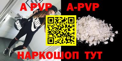 a pvp Усть-Илимск