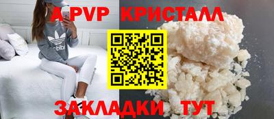 эйфоретик Уссурийск