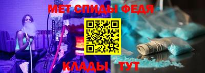 эйфоретик Уссурийск
