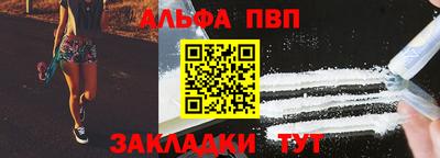 эйфоретик Уссурийск