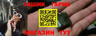 эйфоретик Уссурийск