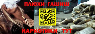 эйфоретик Уссурийск
