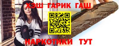 эйфоретик Уссурийск