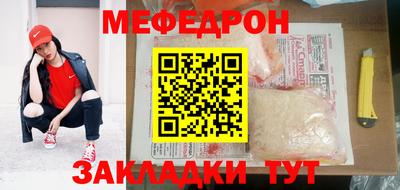 эйфоретик Уссурийск
