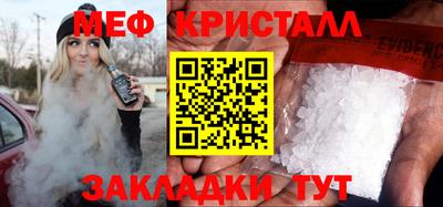 эйфоретик Уссурийск