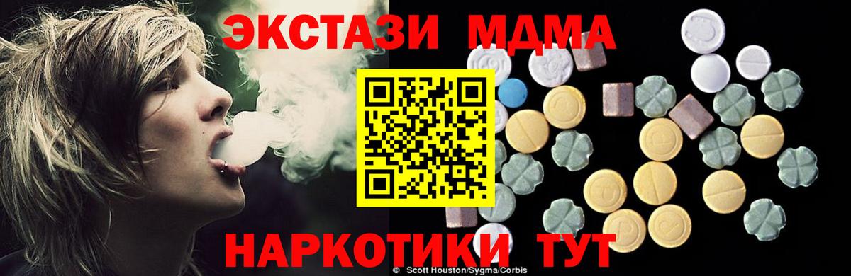 МДМА VHQ Можга