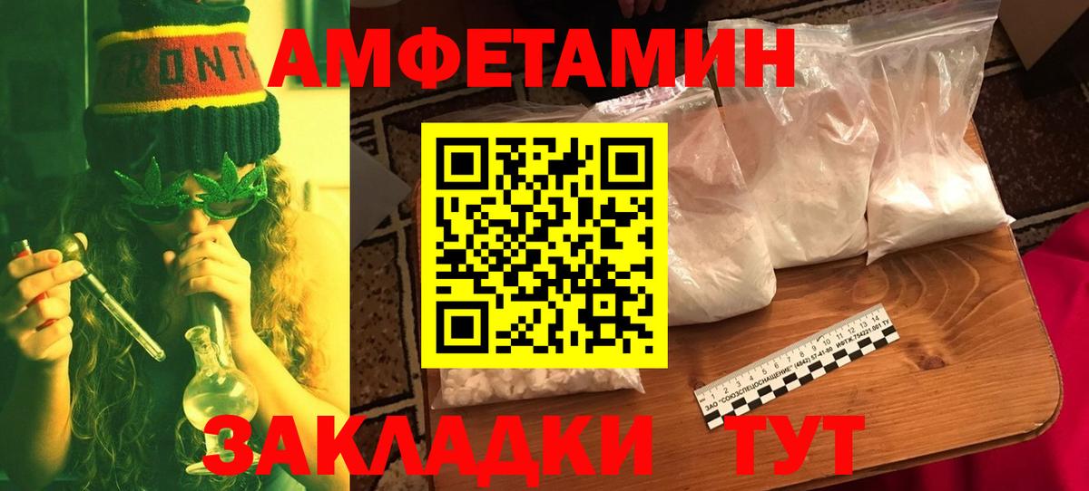 Метамфетамин  МЕТАМФЕТАМИН пудра  МЕТАМФЕТАМИН пудра  Вход с VPN  Можга 