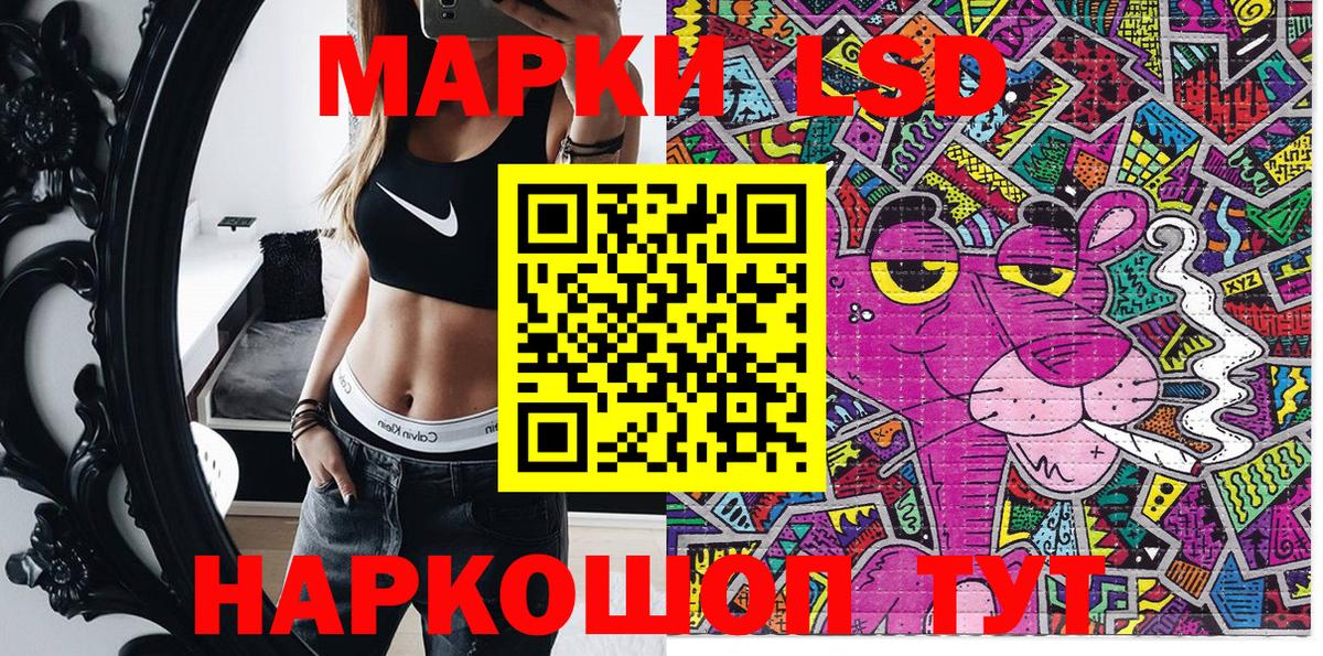Марки N-bome 1500мкг Можга