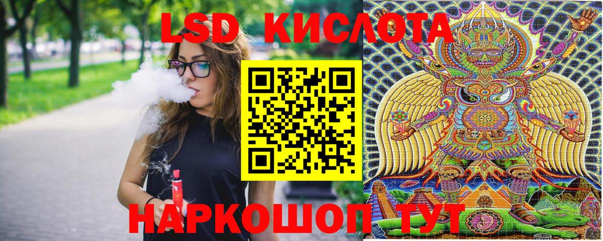 Можга  Марки 25I-NBOMe 1500мкг  Вход с VPN  Марки 25I-NBOMe 1500мкг 